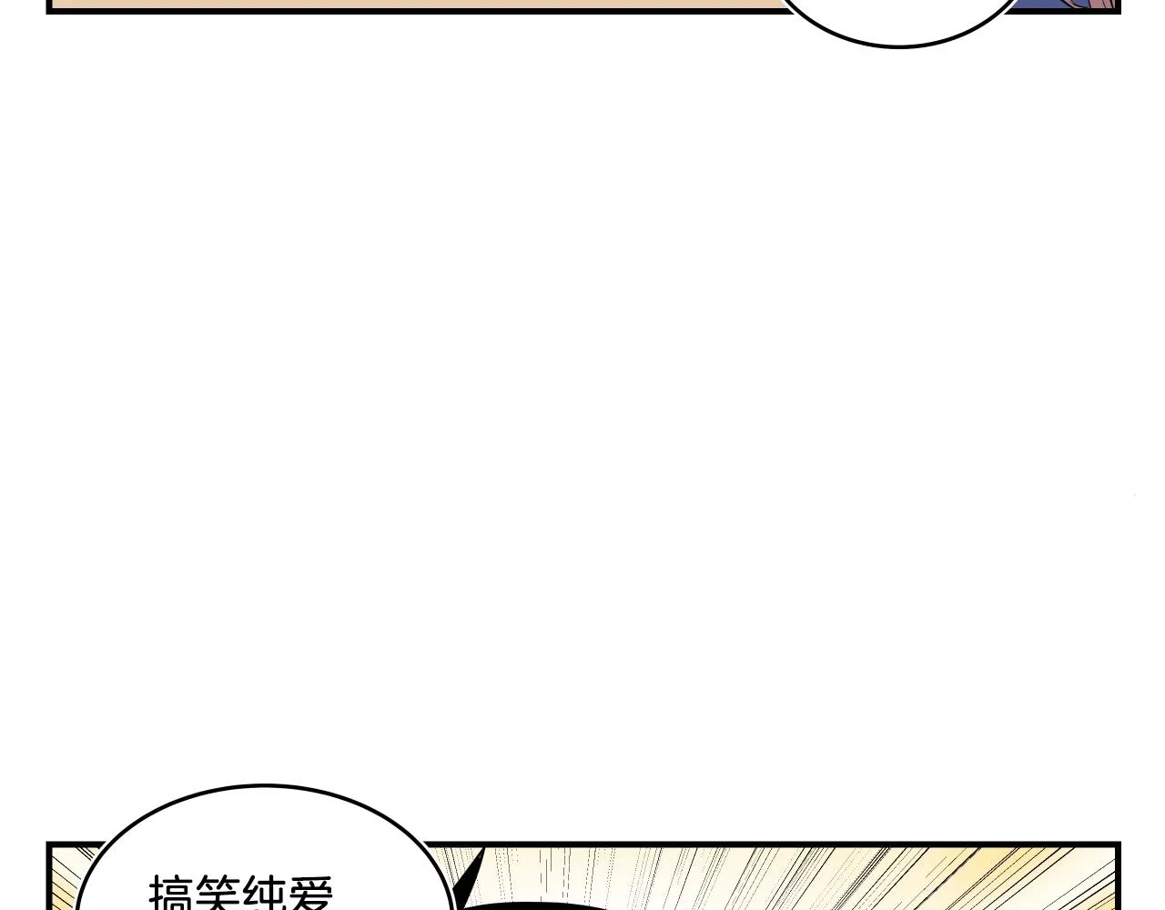 第7话 逐渐失去理智 第17页
