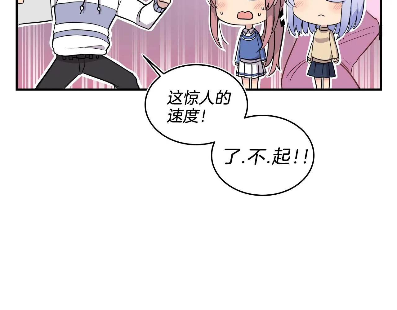 第7话 逐渐失去理智 第28页