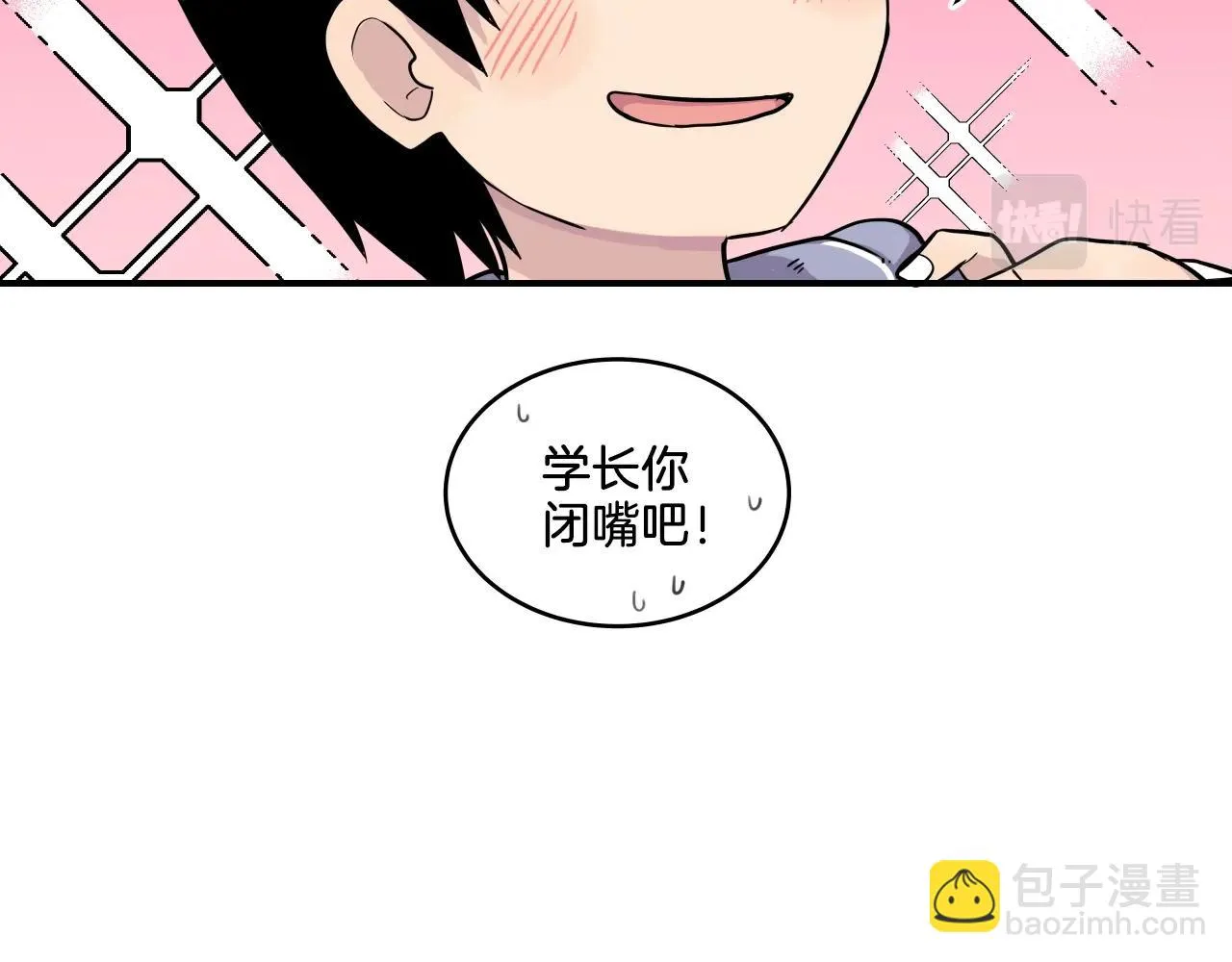 第7话 逐渐失去理智 第56页