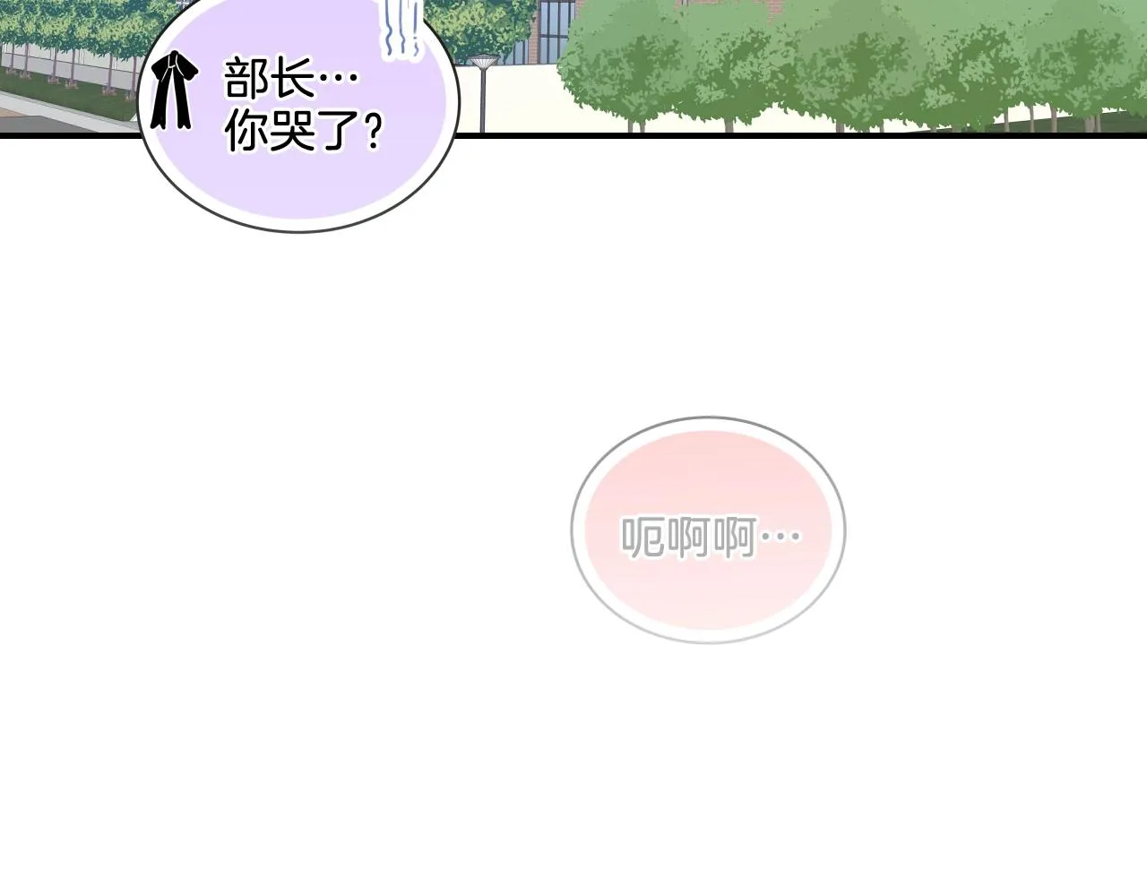 第7话 逐渐失去理智 第62页