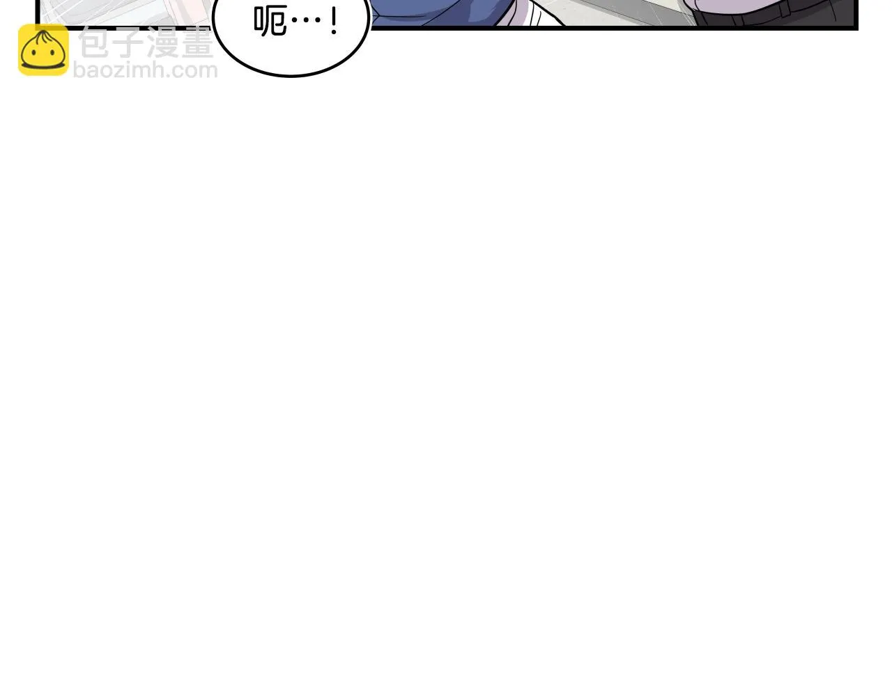 第7话 逐渐失去理智 第92页