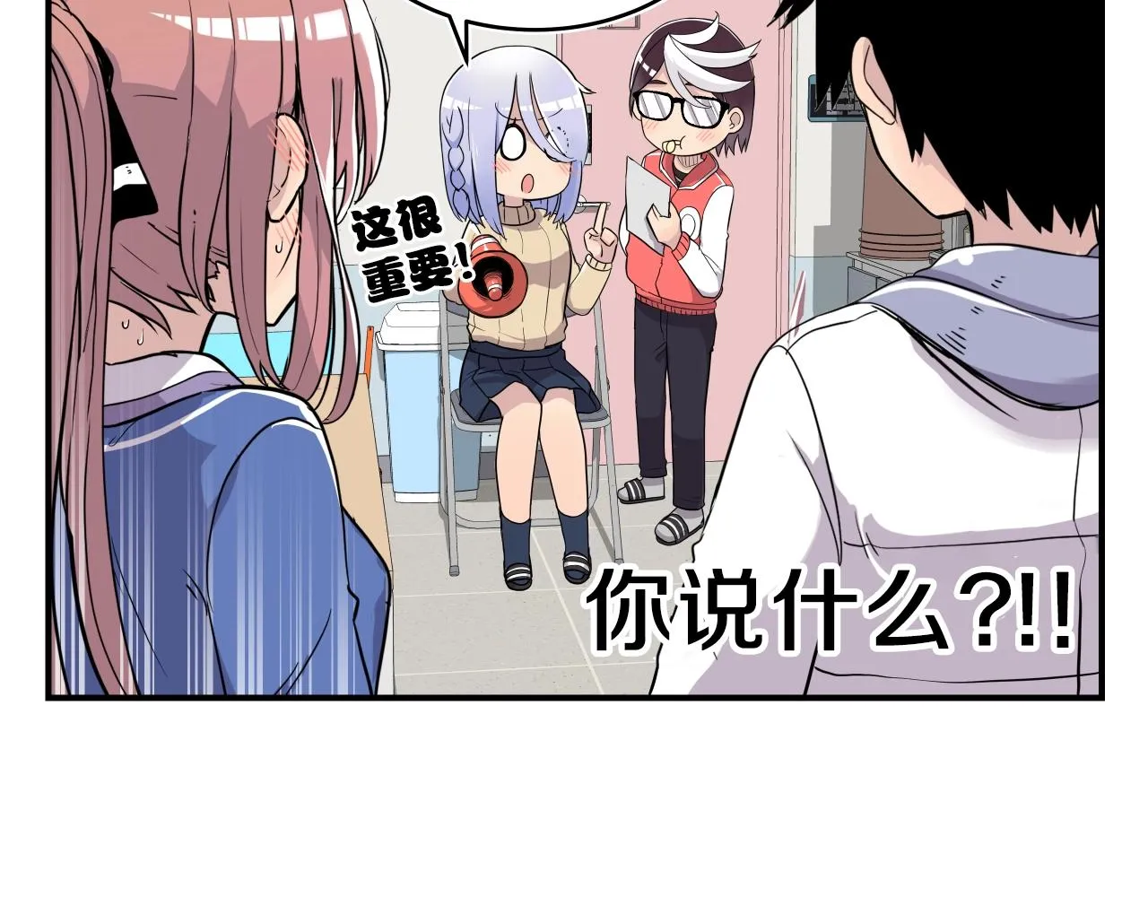 第7话 逐渐失去理智 第103页