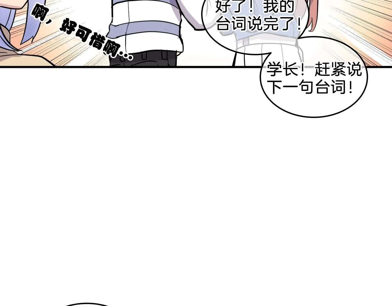 第7话 逐渐失去理智 第124页