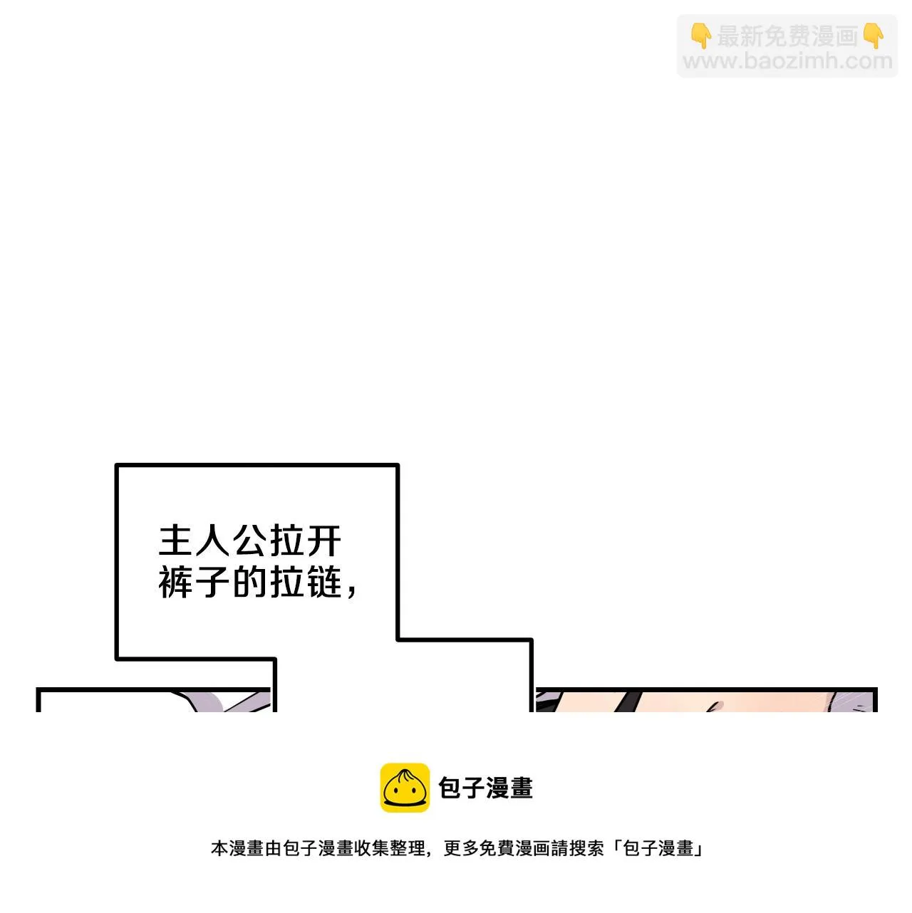 第7话 逐渐失去理智 第141页