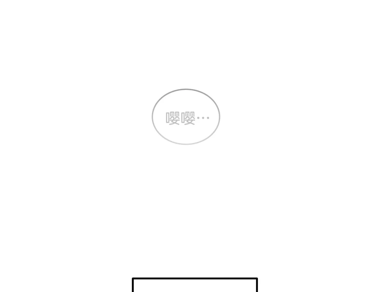 第7话 逐渐失去理智 第149页