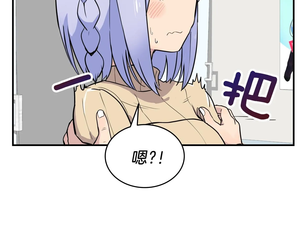 第7话 逐渐失去理智 第176页