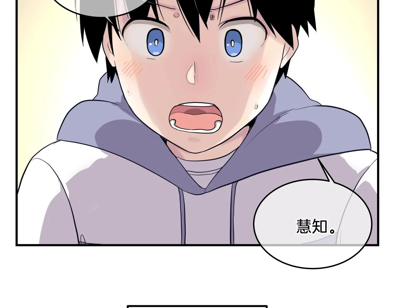 第7话 逐渐失去理智 第188页