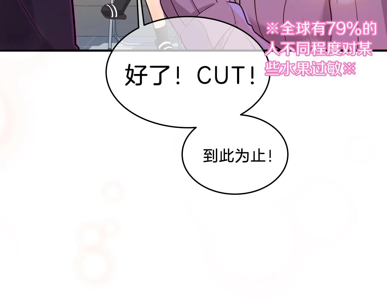 第7话 逐渐失去理智 第199页