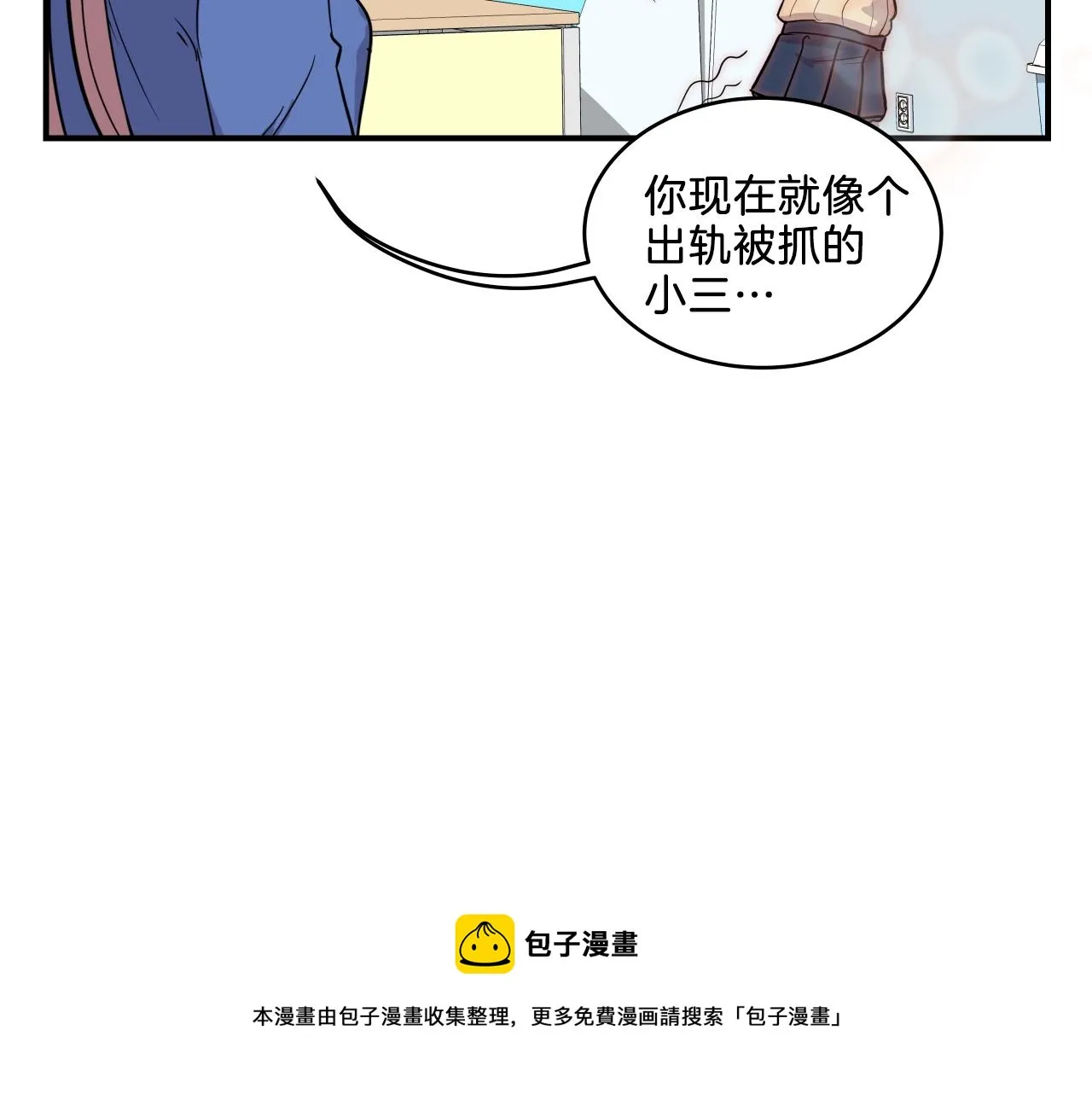 第7话 逐渐失去理智 第201页