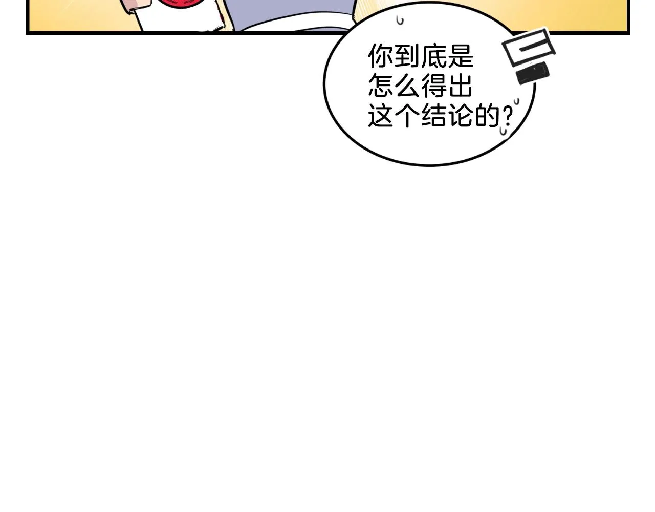 第7话 逐渐失去理智 第204页