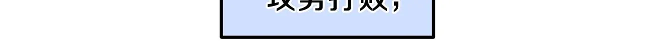 第7话 逐渐失去理智 第208页