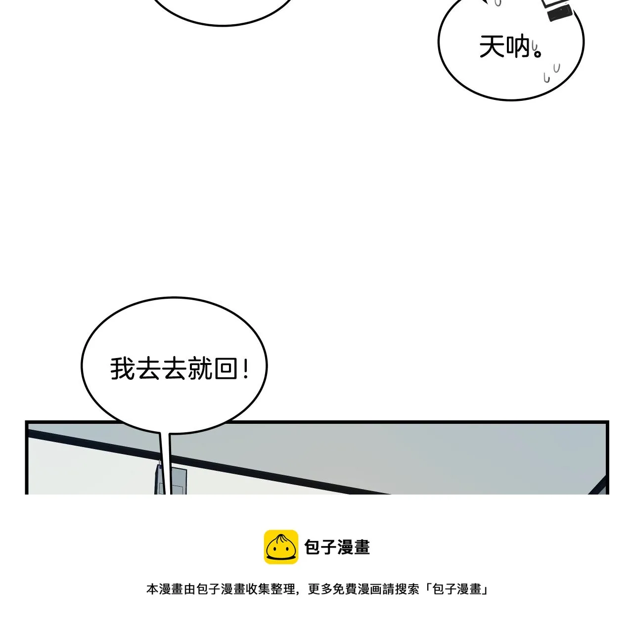 第7话 逐渐失去理智 第211页