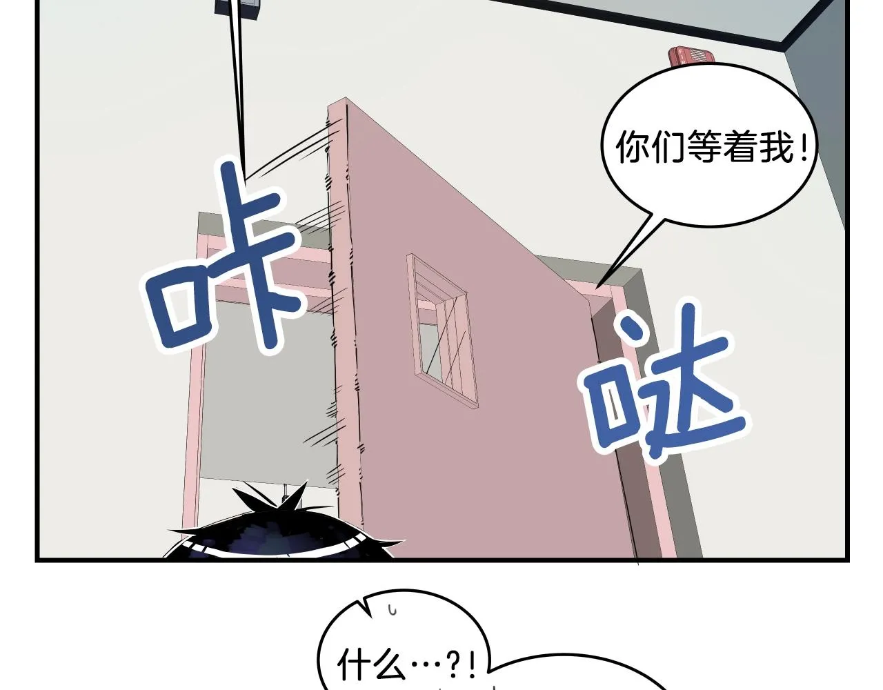 第7话 逐渐失去理智 第212页