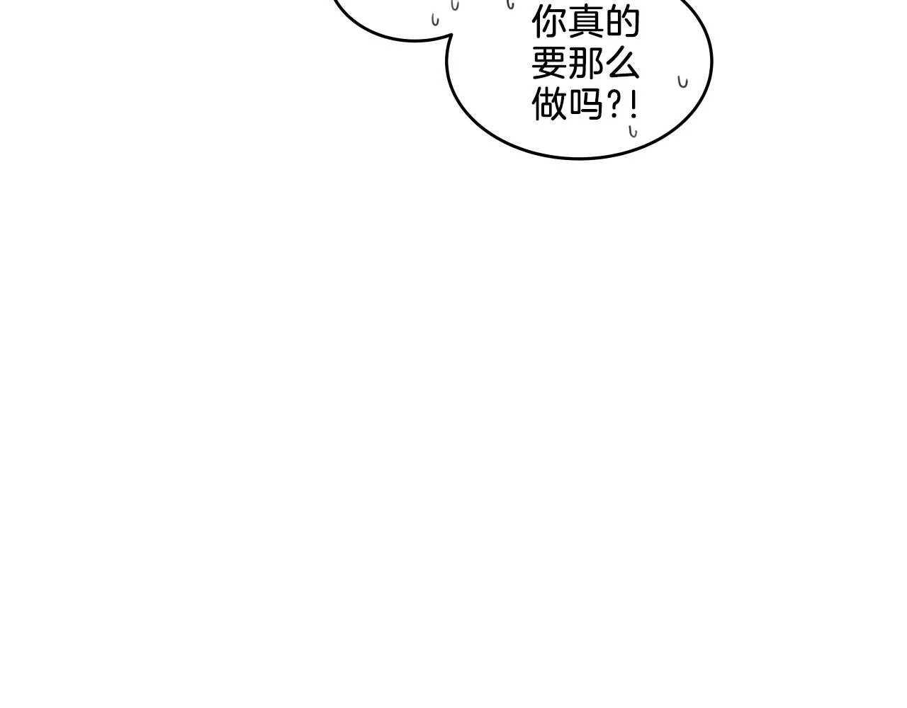 第7话 逐渐失去理智 第213页