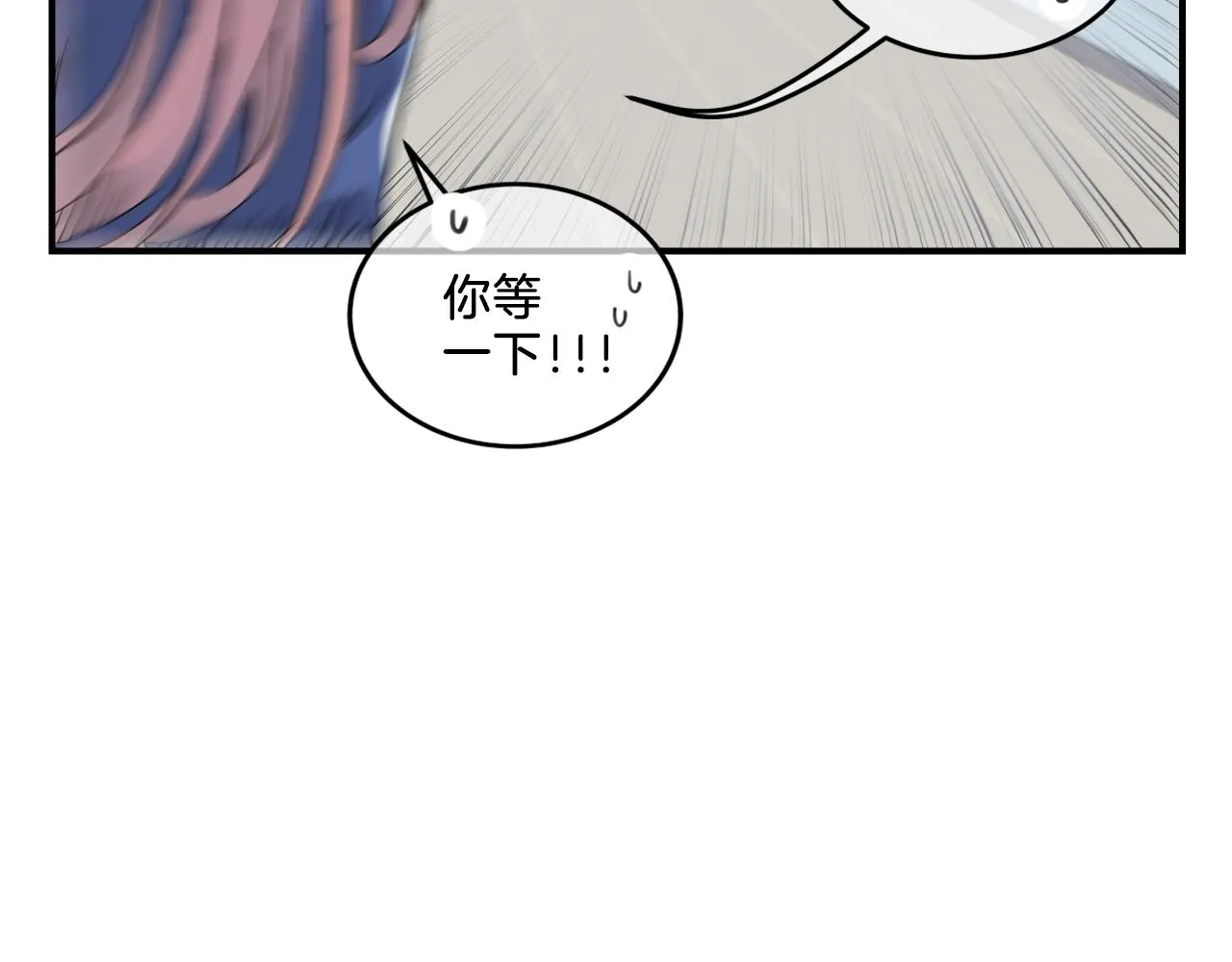 第7话 逐渐失去理智 第216页