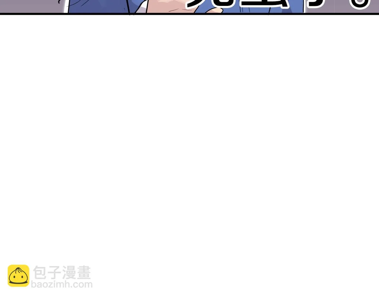 第7话 逐渐失去理智 第219页