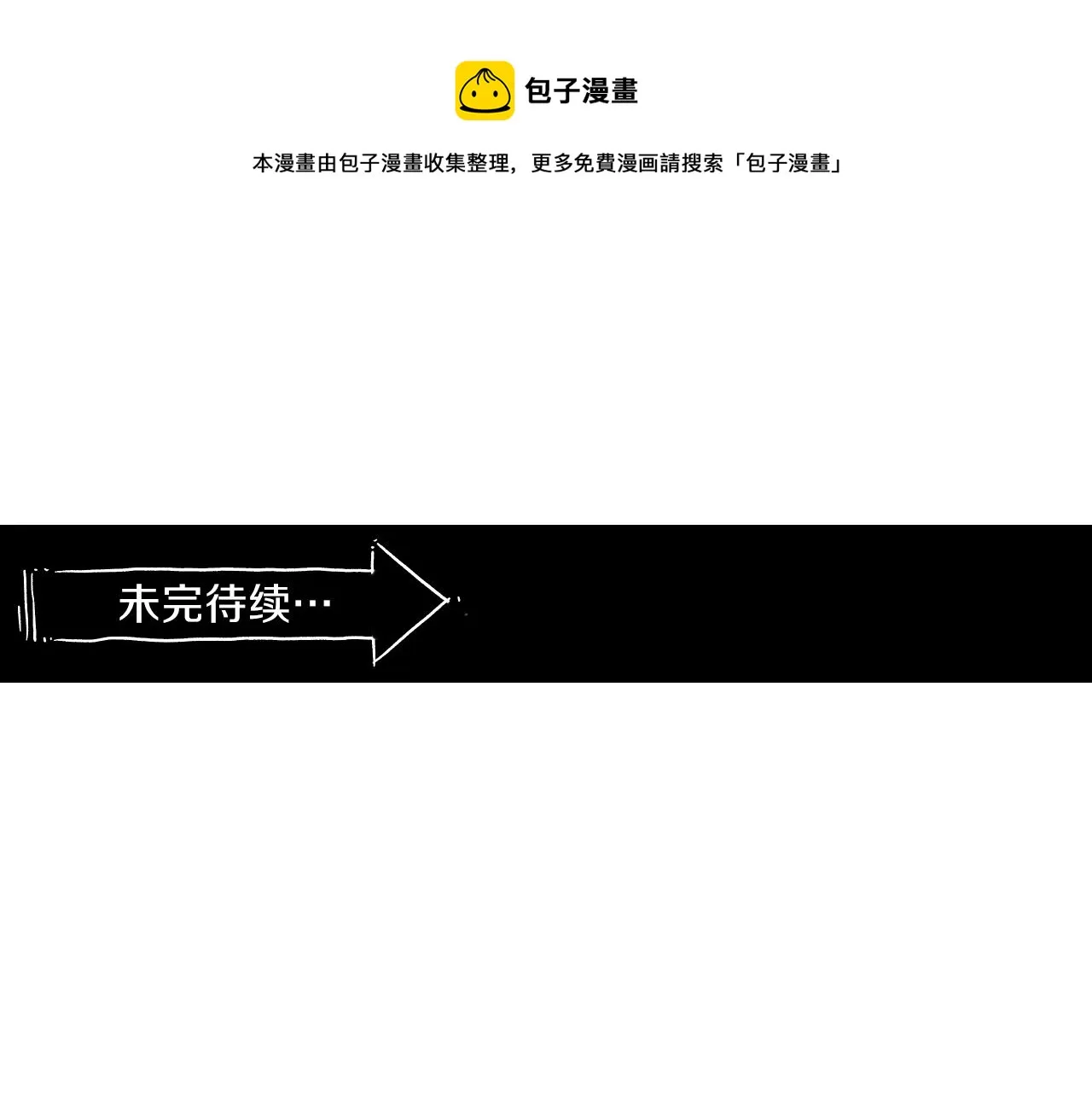 第7话 逐渐失去理智 第221页