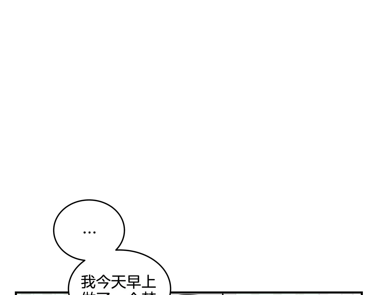 第6话 这就是约定吗！ 第22页