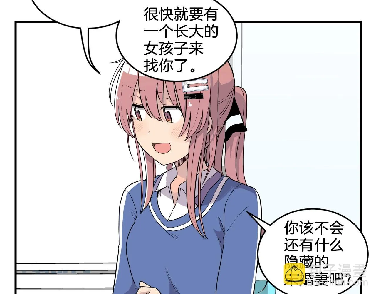 第6话 这就是约定吗！ 第35页