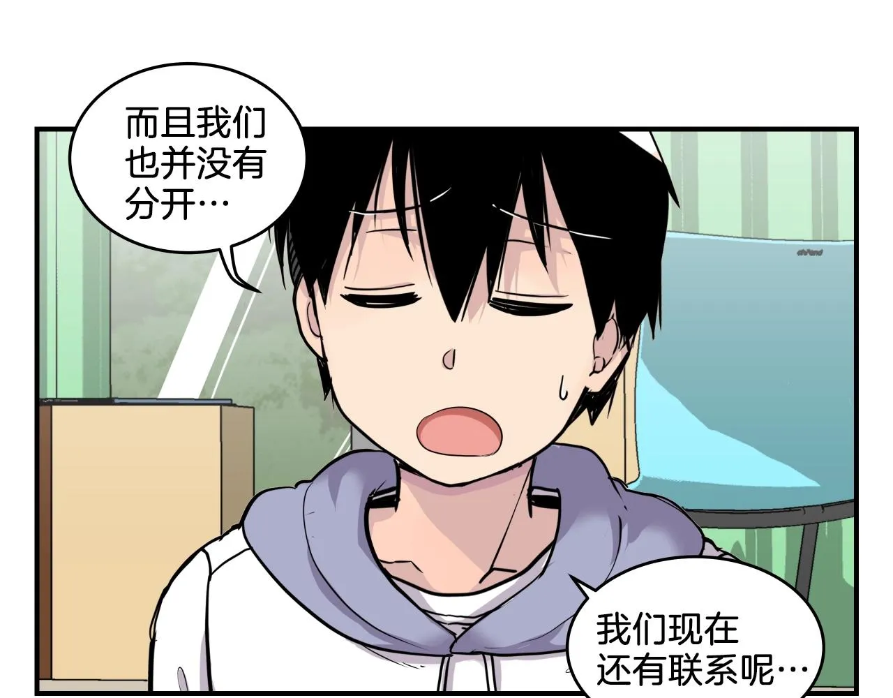 第6话 这就是约定吗！ 第37页