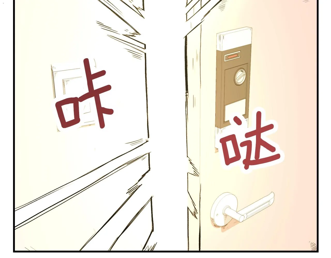第6话 这就是约定吗！ 第40页