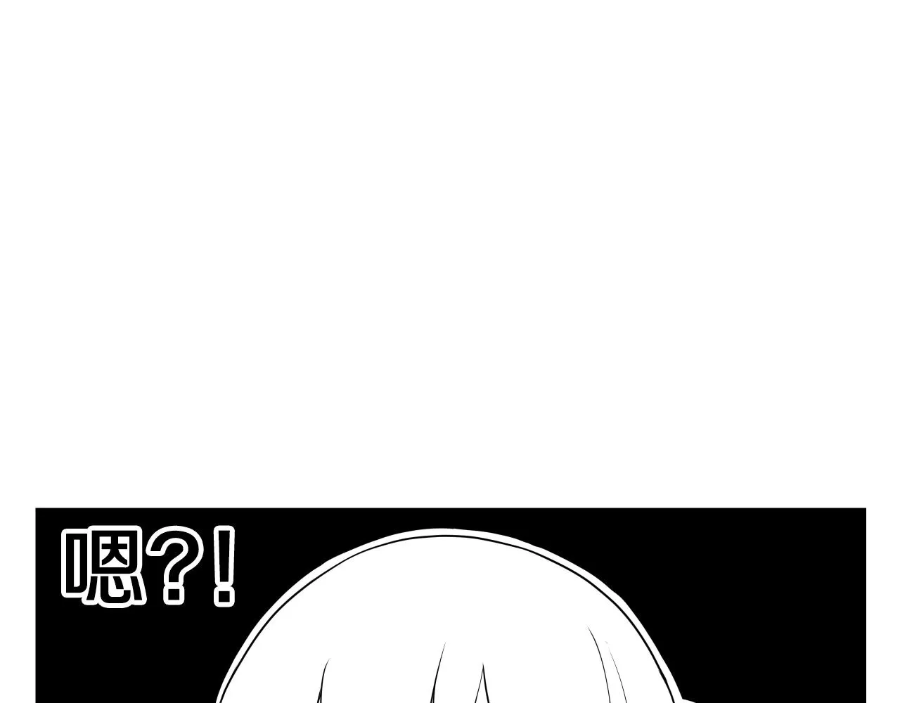 第6话 这就是约定吗！ 第45页