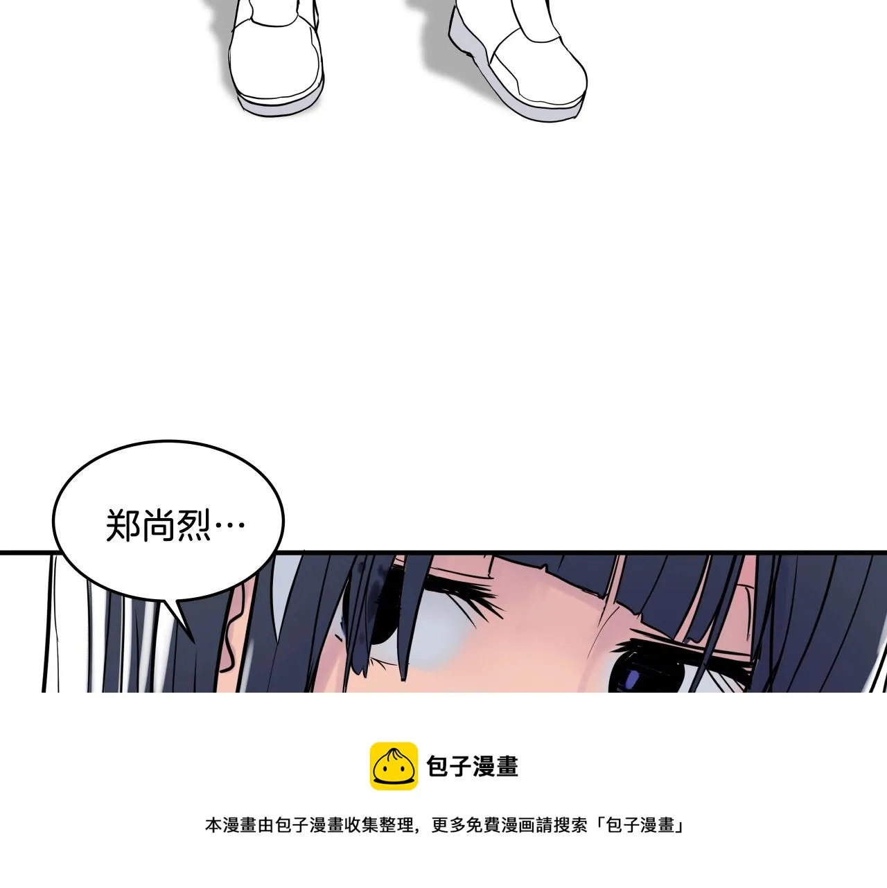 第6话 这就是约定吗！ 第51页