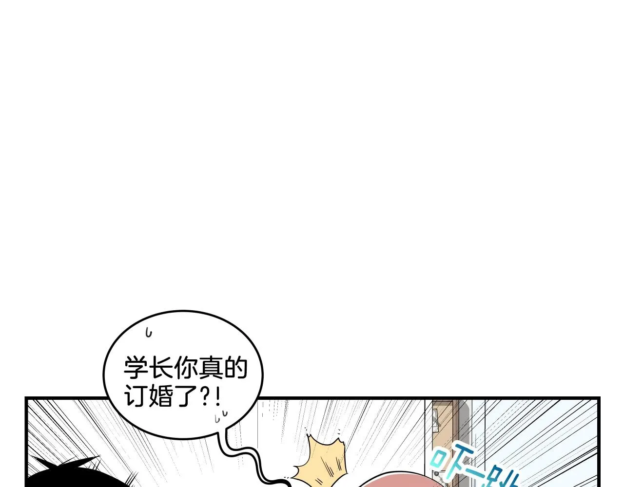 第6话 这就是约定吗！ 第54页