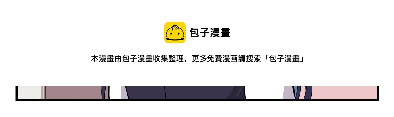 第6话 这就是约定吗！ 第71页