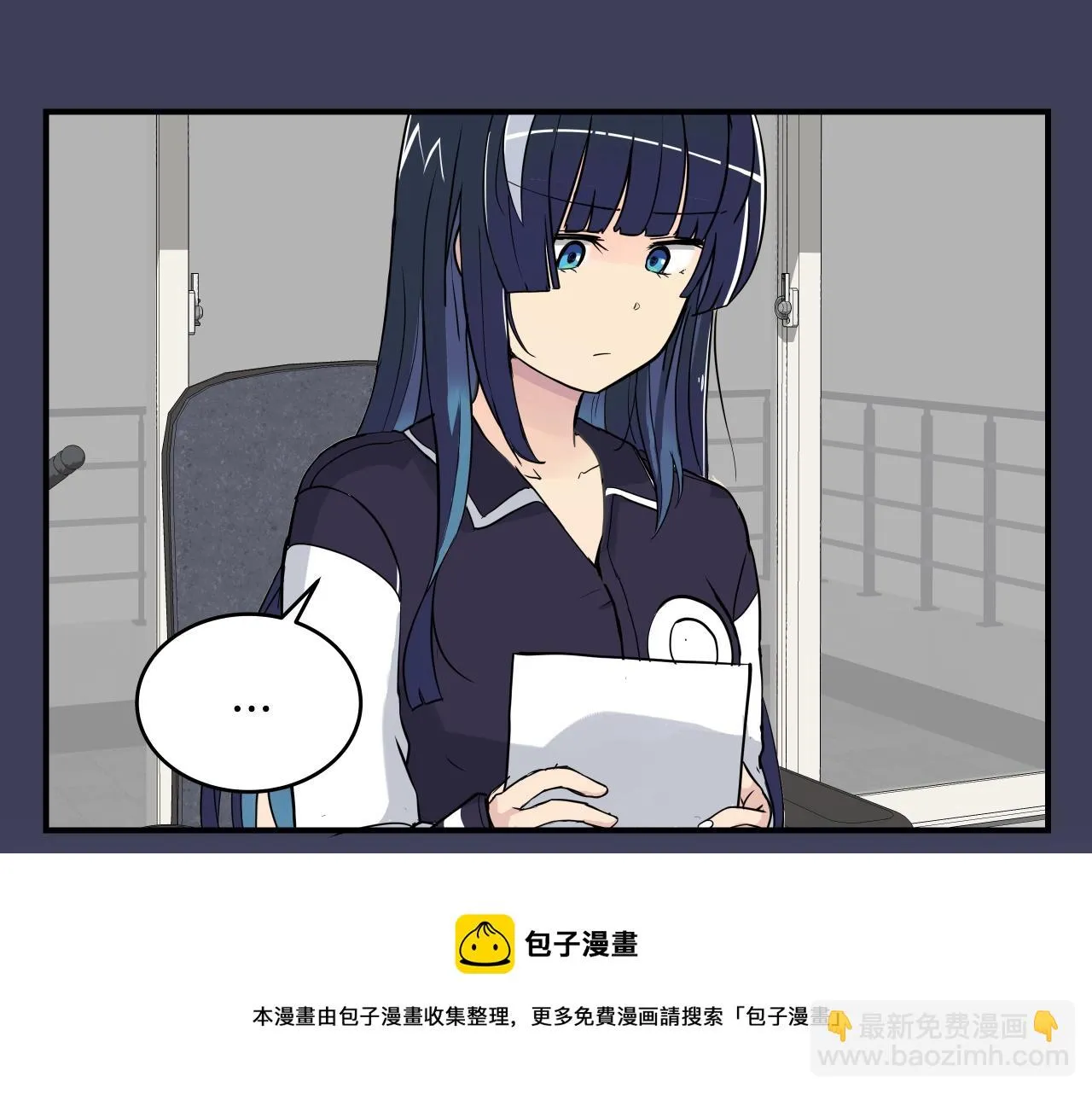 第6话 这就是约定吗！ 第91页