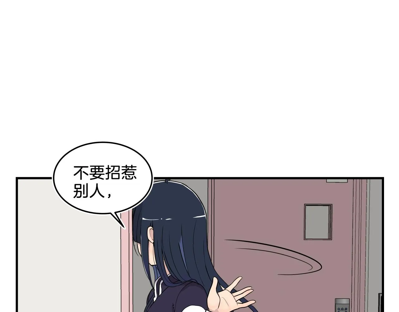 第6话 这就是约定吗！ 第97页