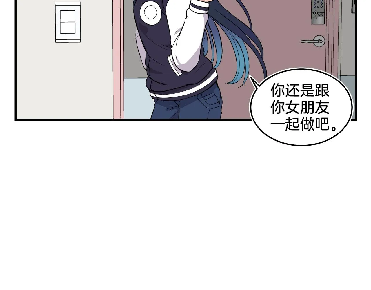 第6话 这就是约定吗！ 第98页