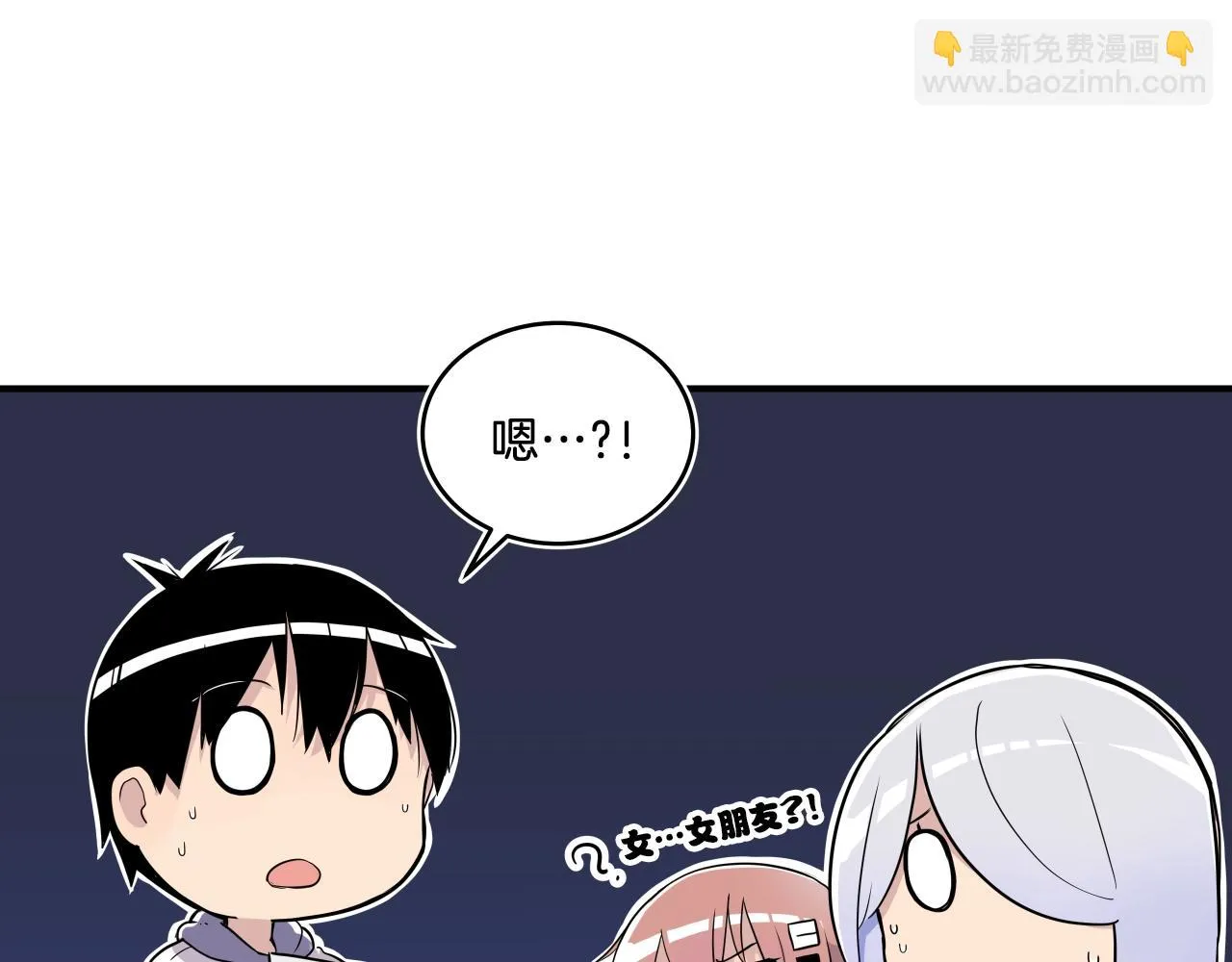 第6话 这就是约定吗！ 第99页
