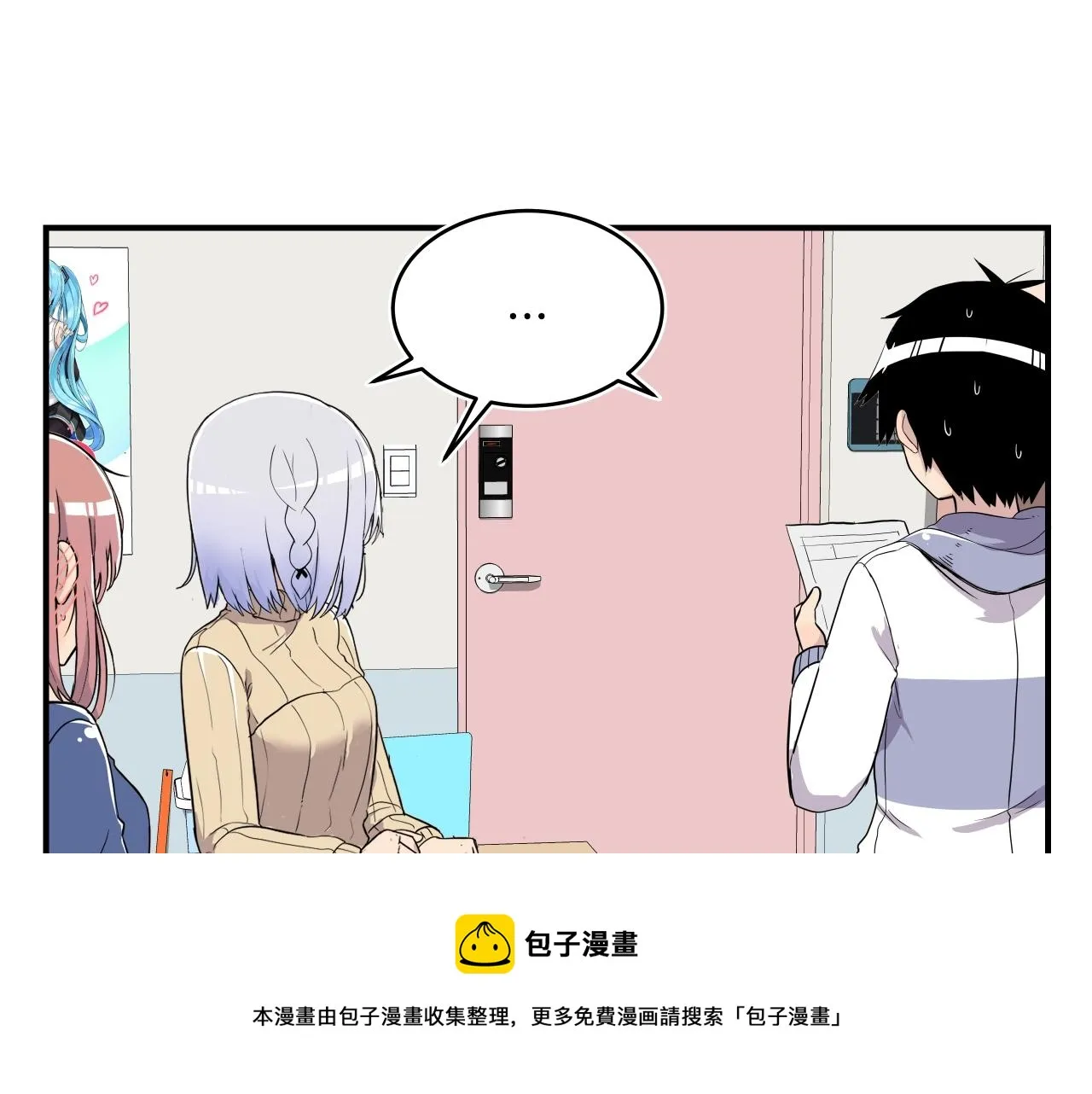 第6话 这就是约定吗！ 第101页