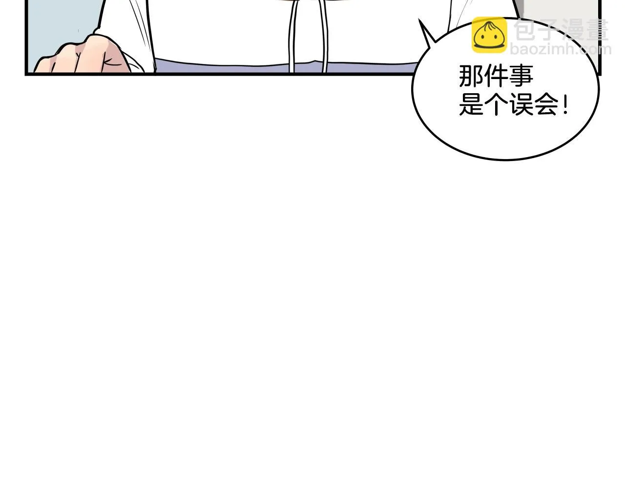 第6话 这就是约定吗！ 第107页
