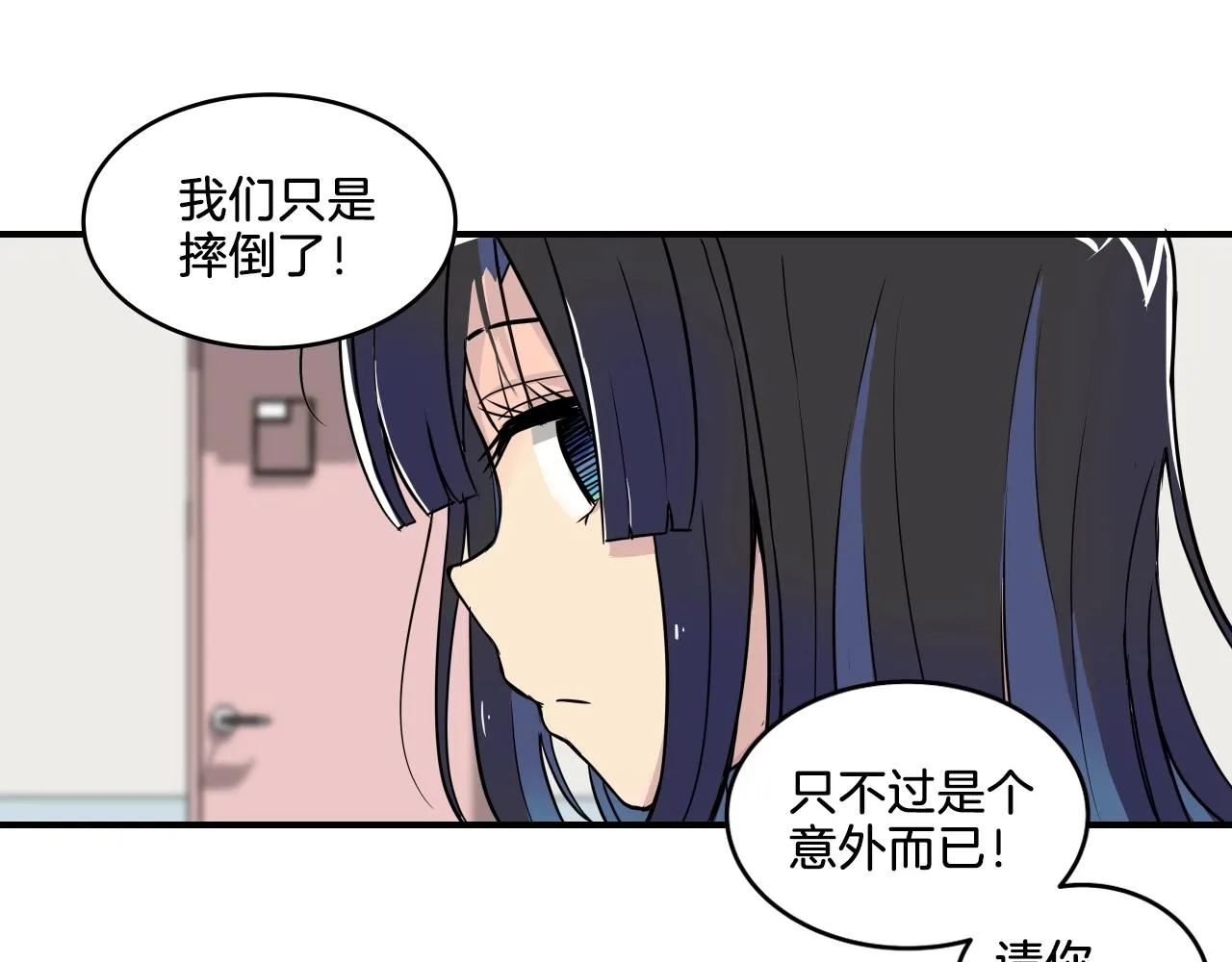 第6话 这就是约定吗！ 第109页
