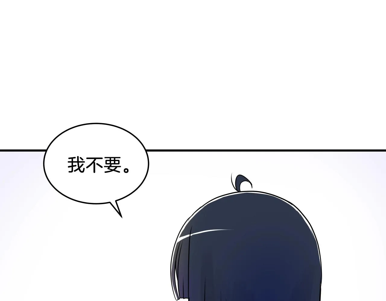第6话 这就是约定吗！ 第115页