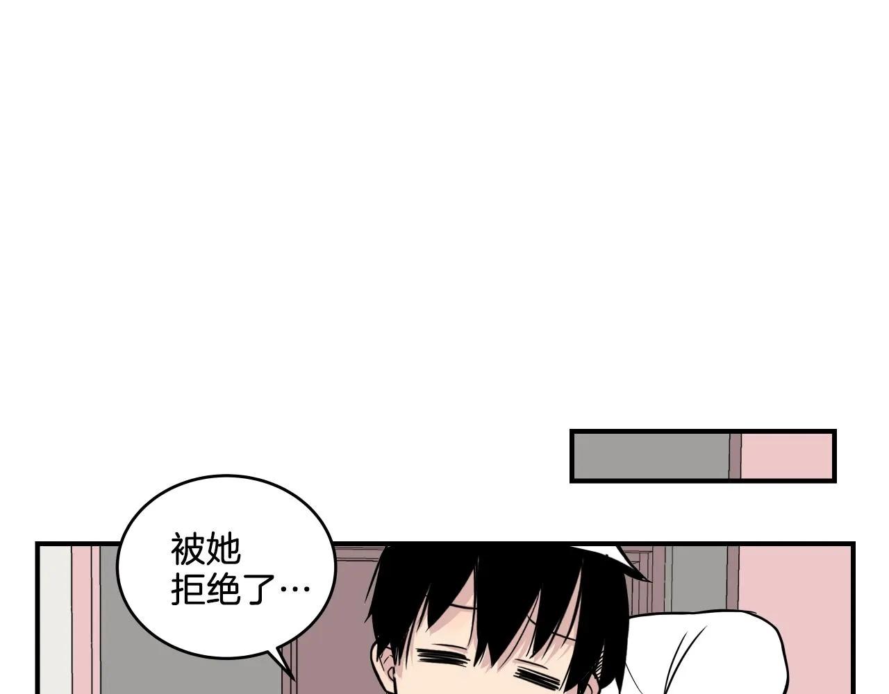第6话 这就是约定吗！ 第124页
