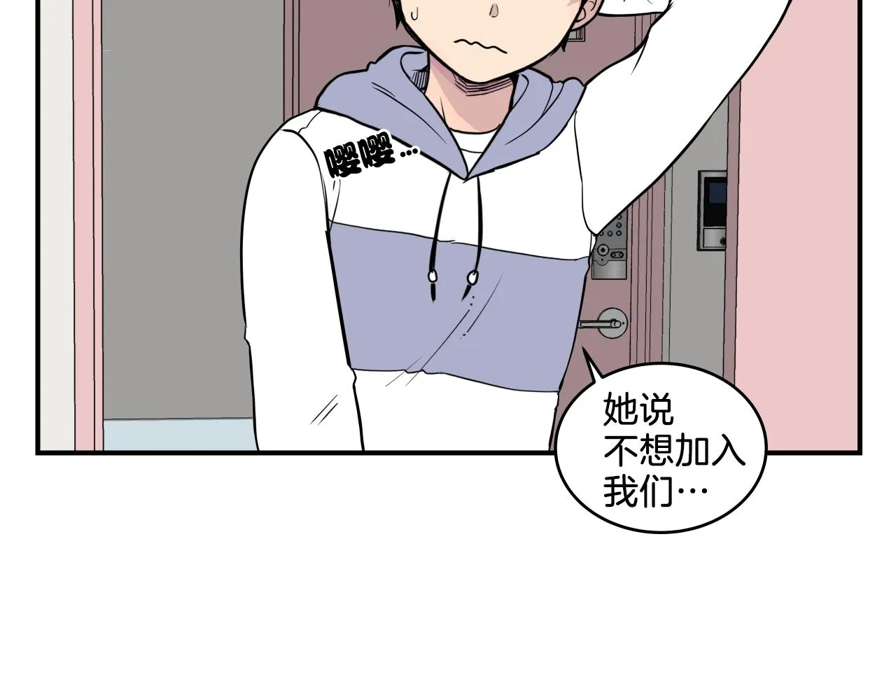 第6话 这就是约定吗！ 第125页
