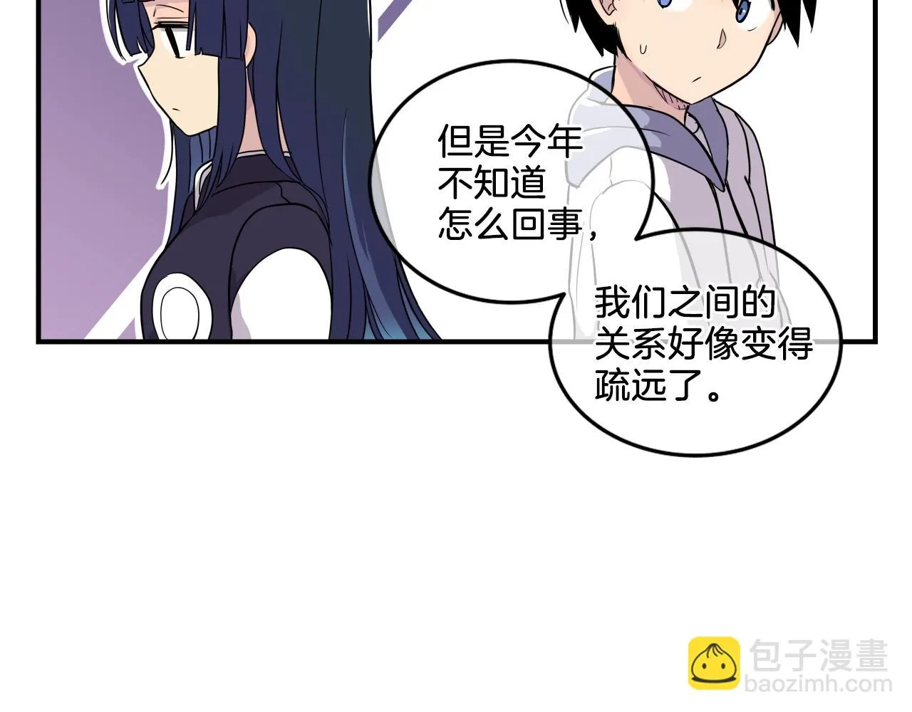 第6话 这就是约定吗！ 第157页