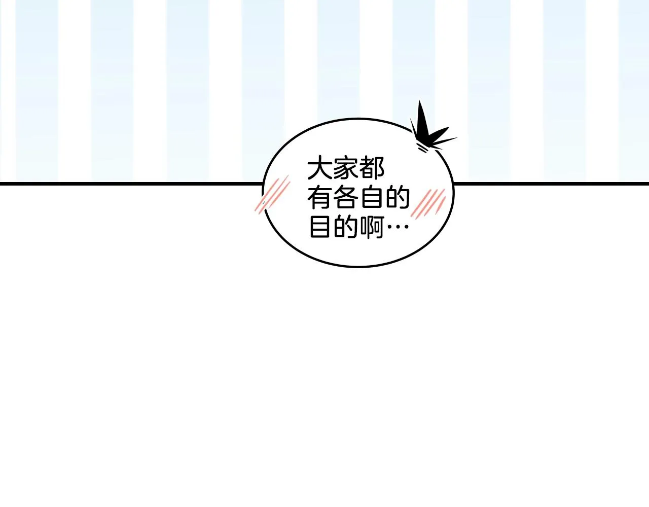 第6话 这就是约定吗！ 第166页