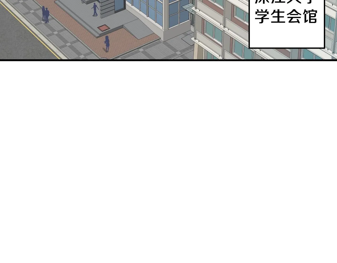 第6话 这就是约定吗！ 第176页