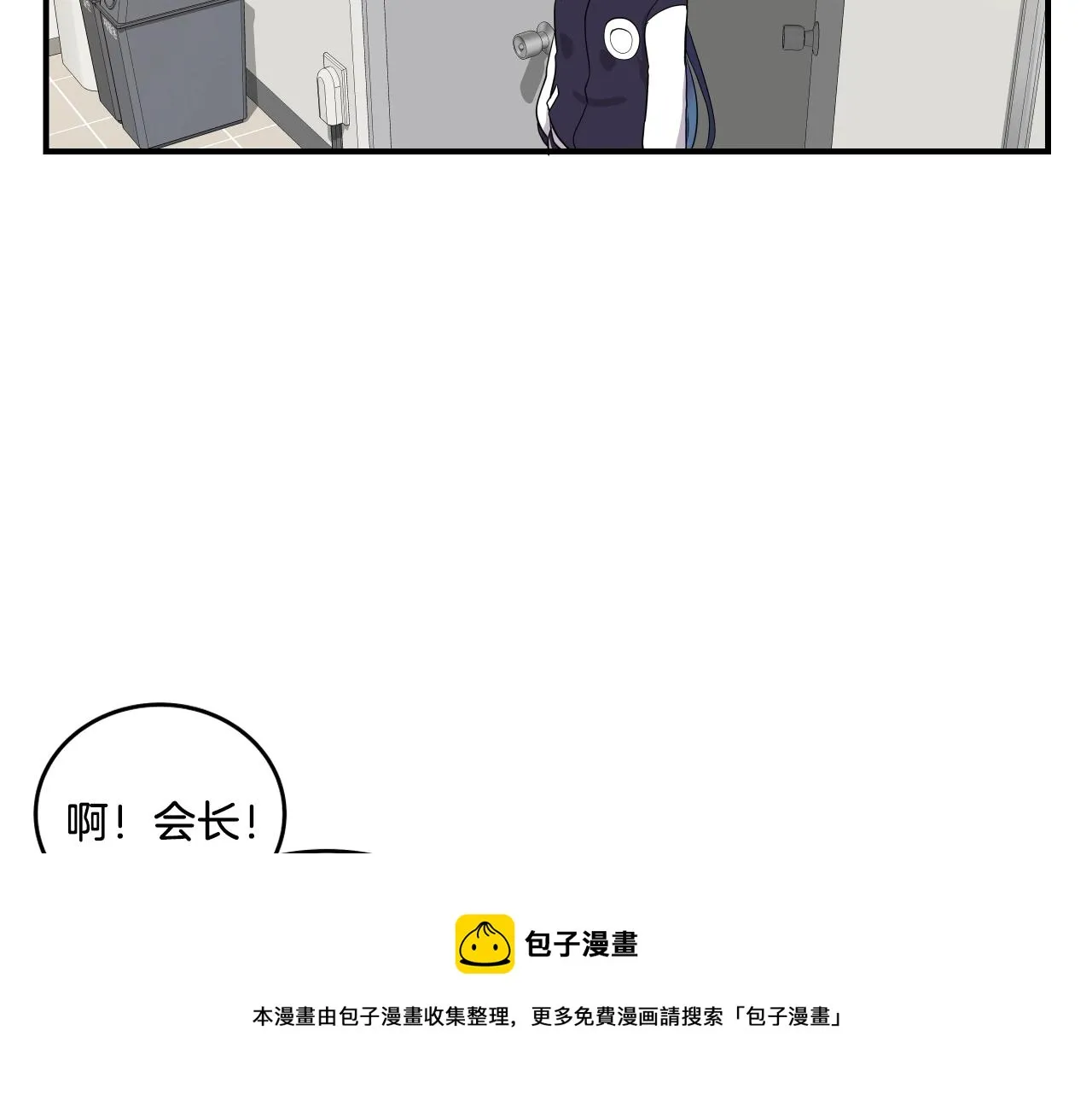第6话 这就是约定吗！ 第181页