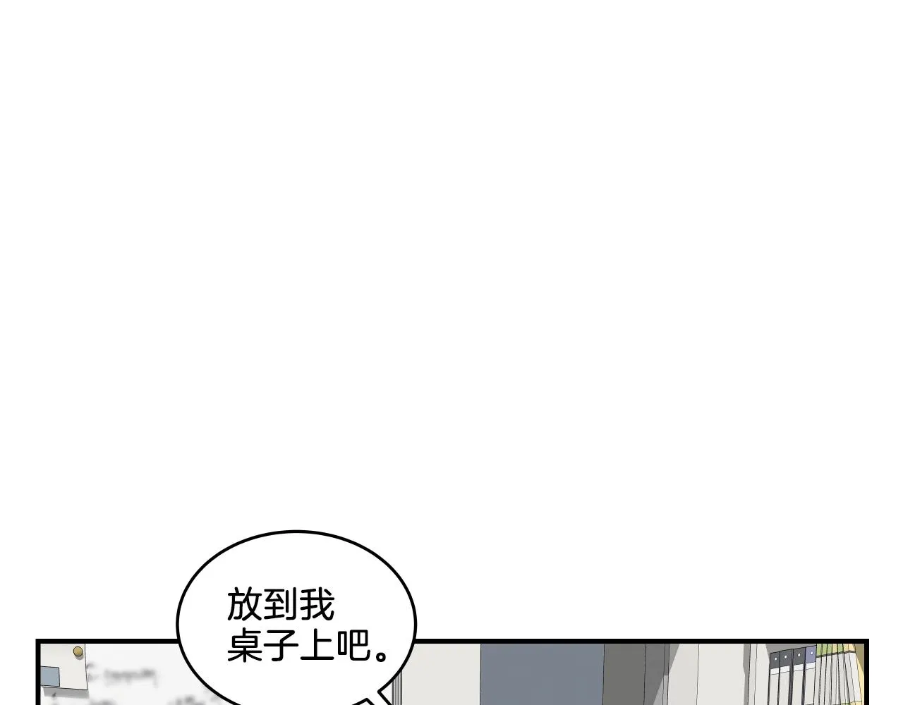 第6话 这就是约定吗！ 第184页