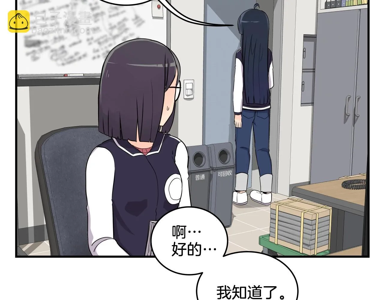 第6话 这就是约定吗！ 第185页