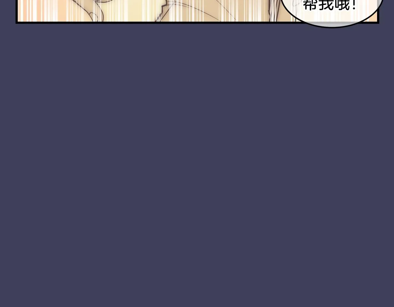 第6话 这就是约定吗！ 第200页