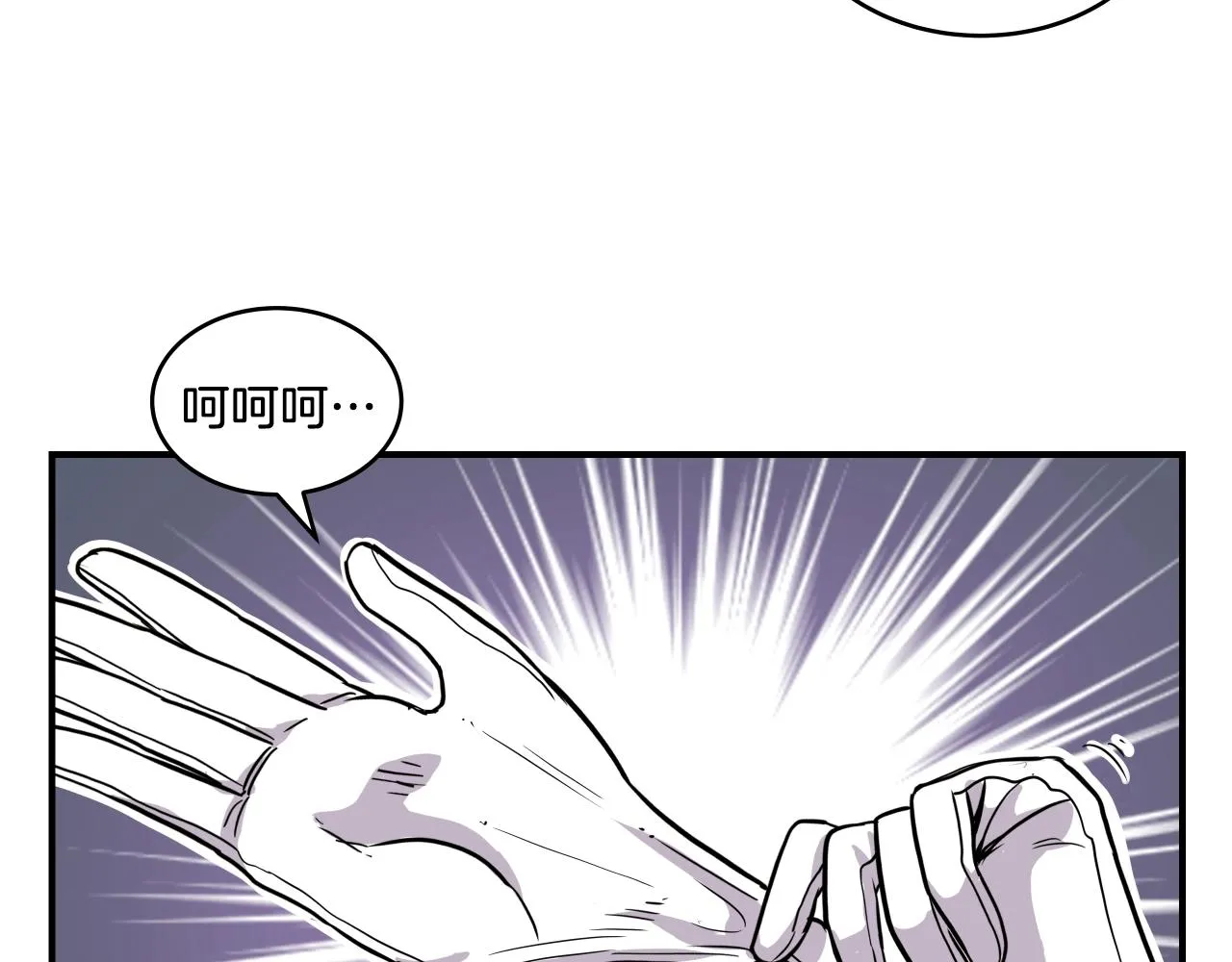 第6话 这就是约定吗！ 第214页