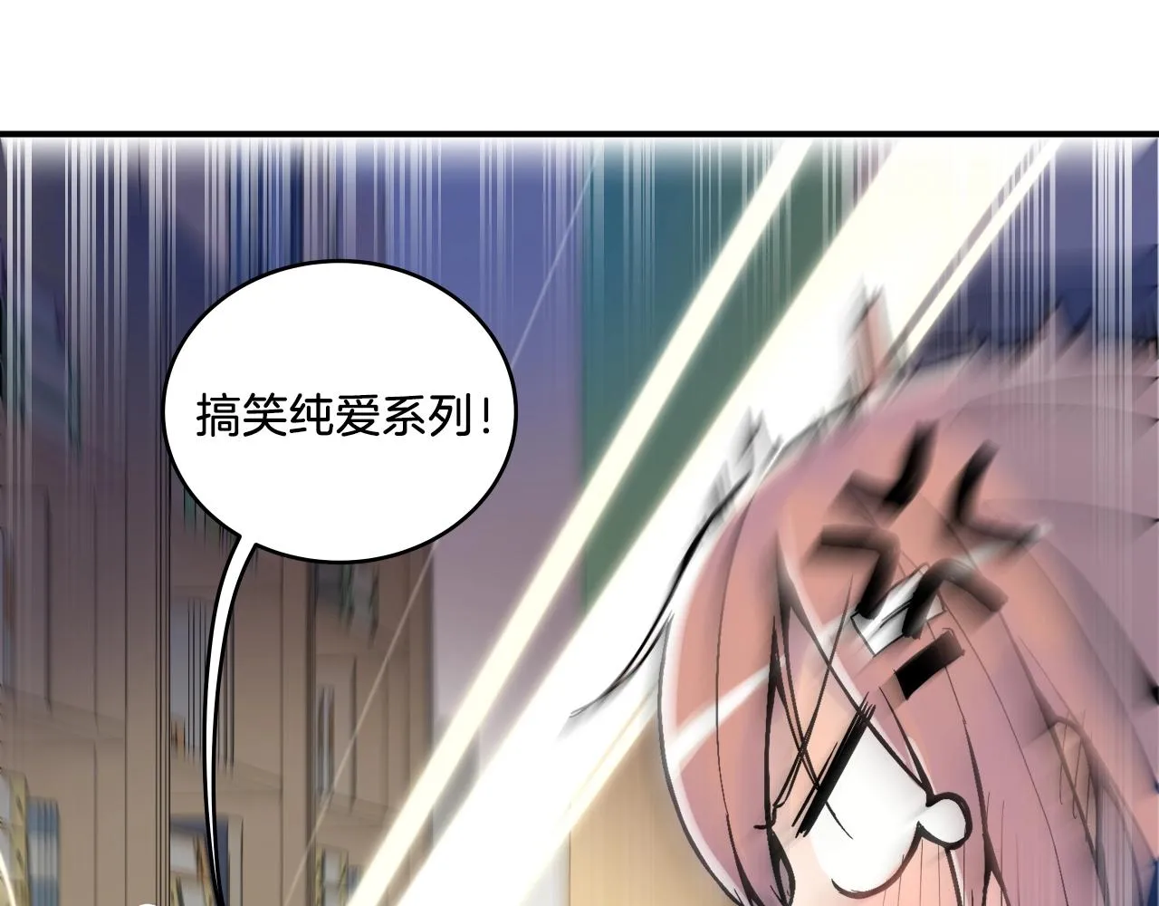 第6话 这就是约定吗！ 第224页