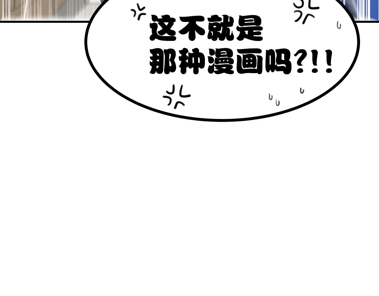 第6话 这就是约定吗！ 第226页