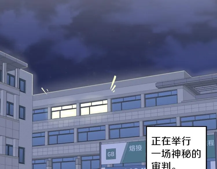 第5话 弟弟，我也想画漫画 第2页